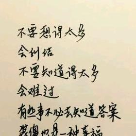 @忘忧（谢绝连赞）