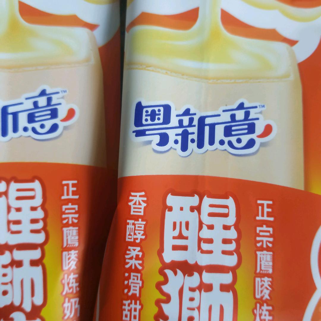 西村五约大街辉记士多