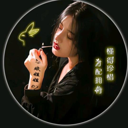 斌姐姐