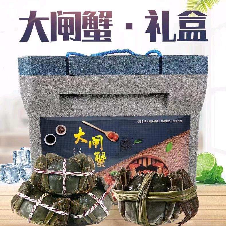 苏北玉国大闸蟹养殖物资包装用品