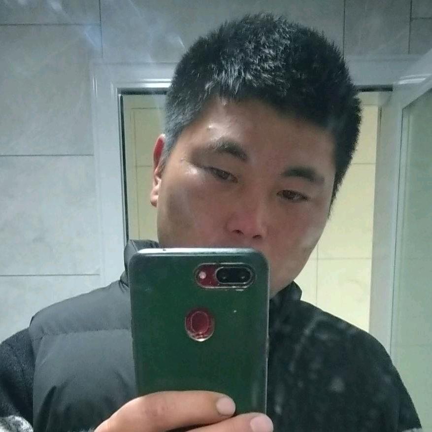 的我