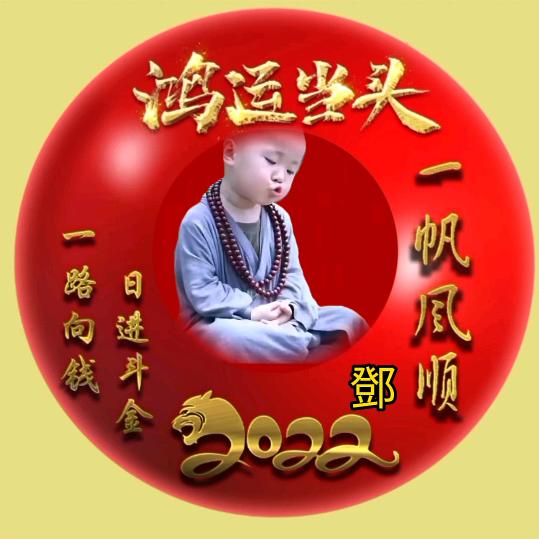 憨哥哥