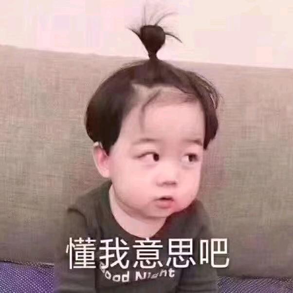 释然