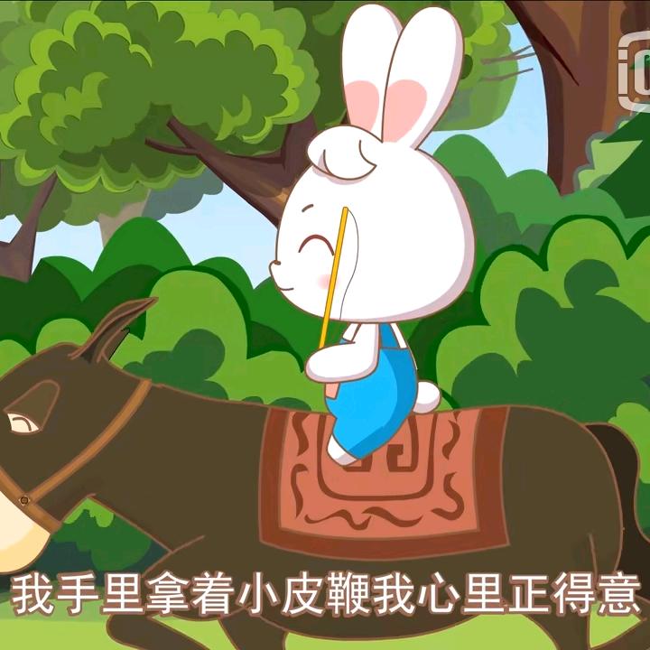 一路顺风