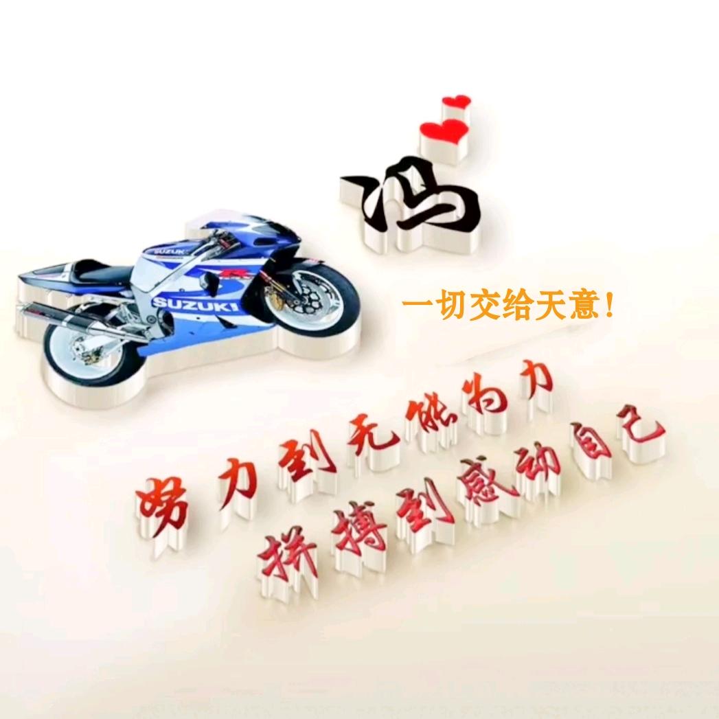 ℒℴѵℯ鸿·运ꦿ໊ོﻬ°