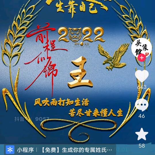 王清凡