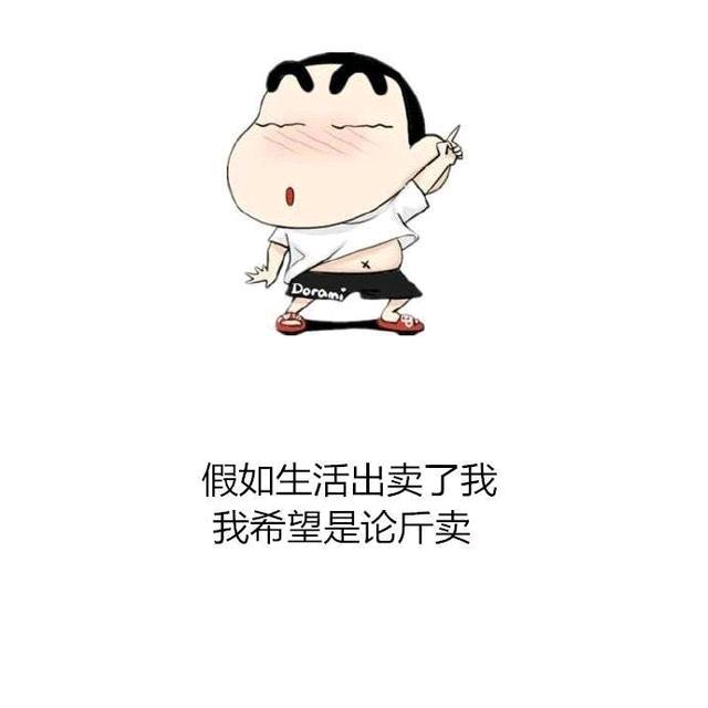 熬夜选手～