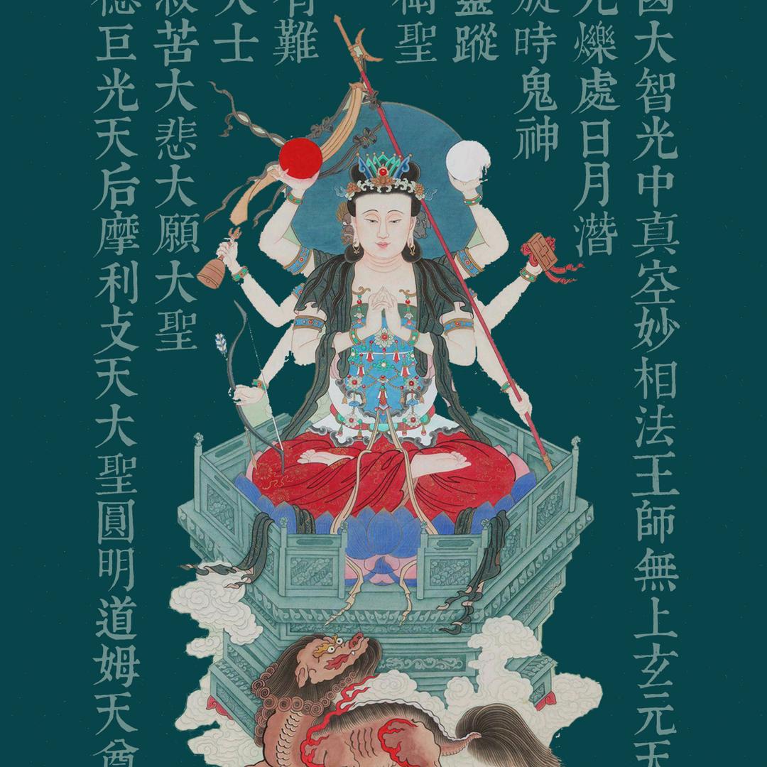 早服记