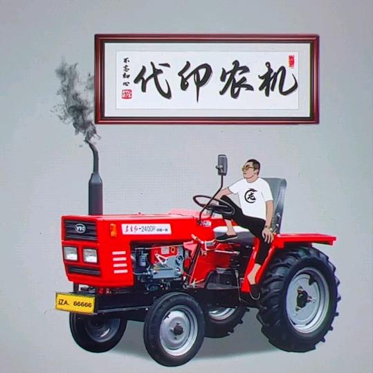 五河县代印二手农机