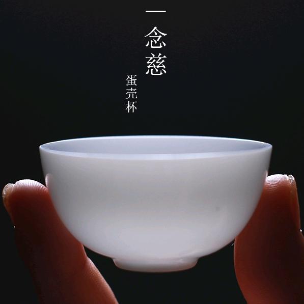 念秋茶坞