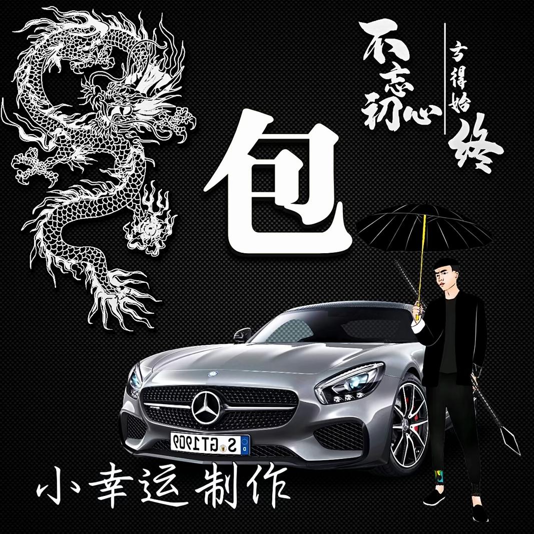 孤独和烈酒
