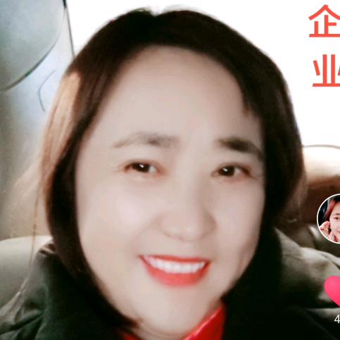 沭阳县通成木业制品厂