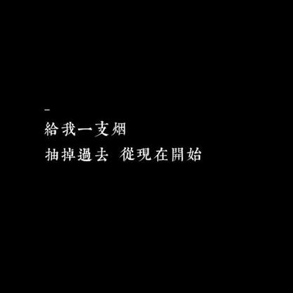 逝水无痕