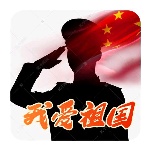 昊铭