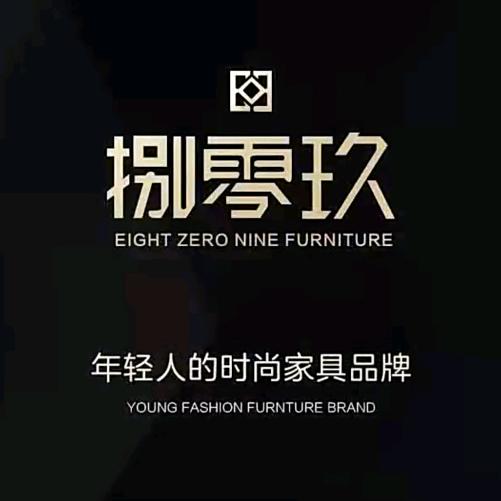捌零玖家具旗舰店