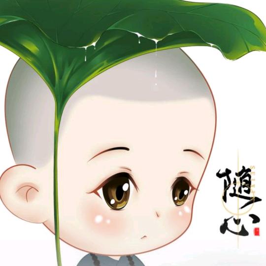 闲逸村夫（勿连赞）