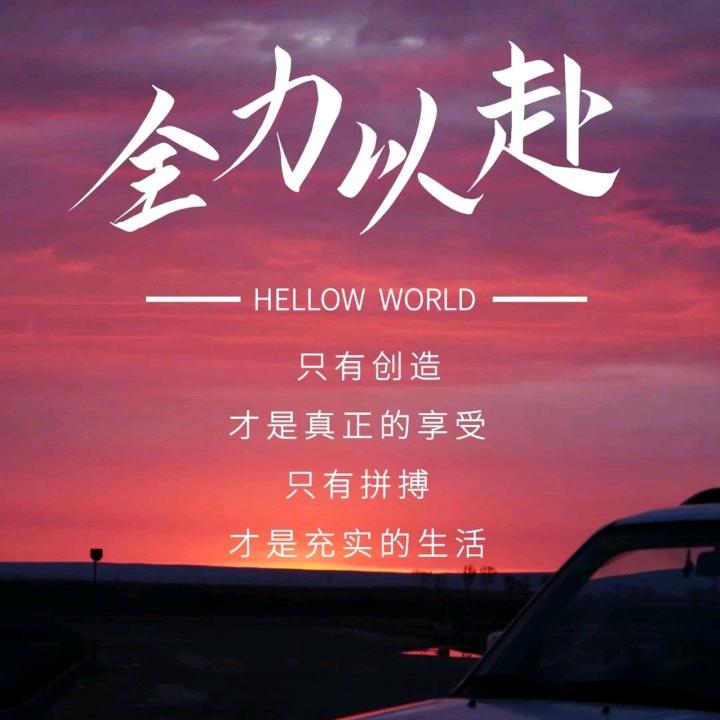 我不特别，却是唯一