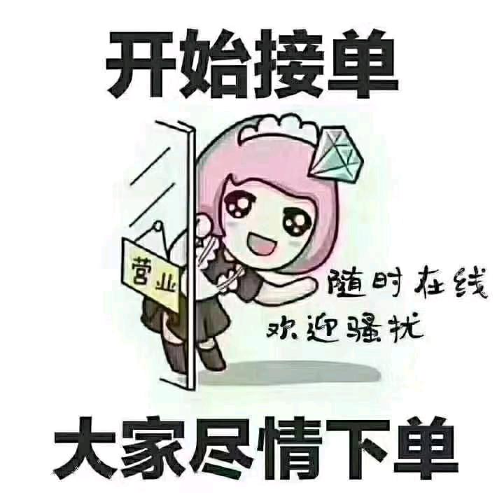 拿来吧你😘😘