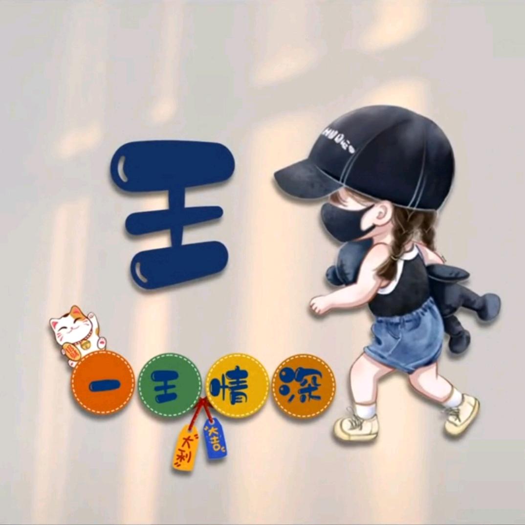 Lᵒᵛᵉᵧₒᵤ暖阳°◌ꦿ⁵²º҉