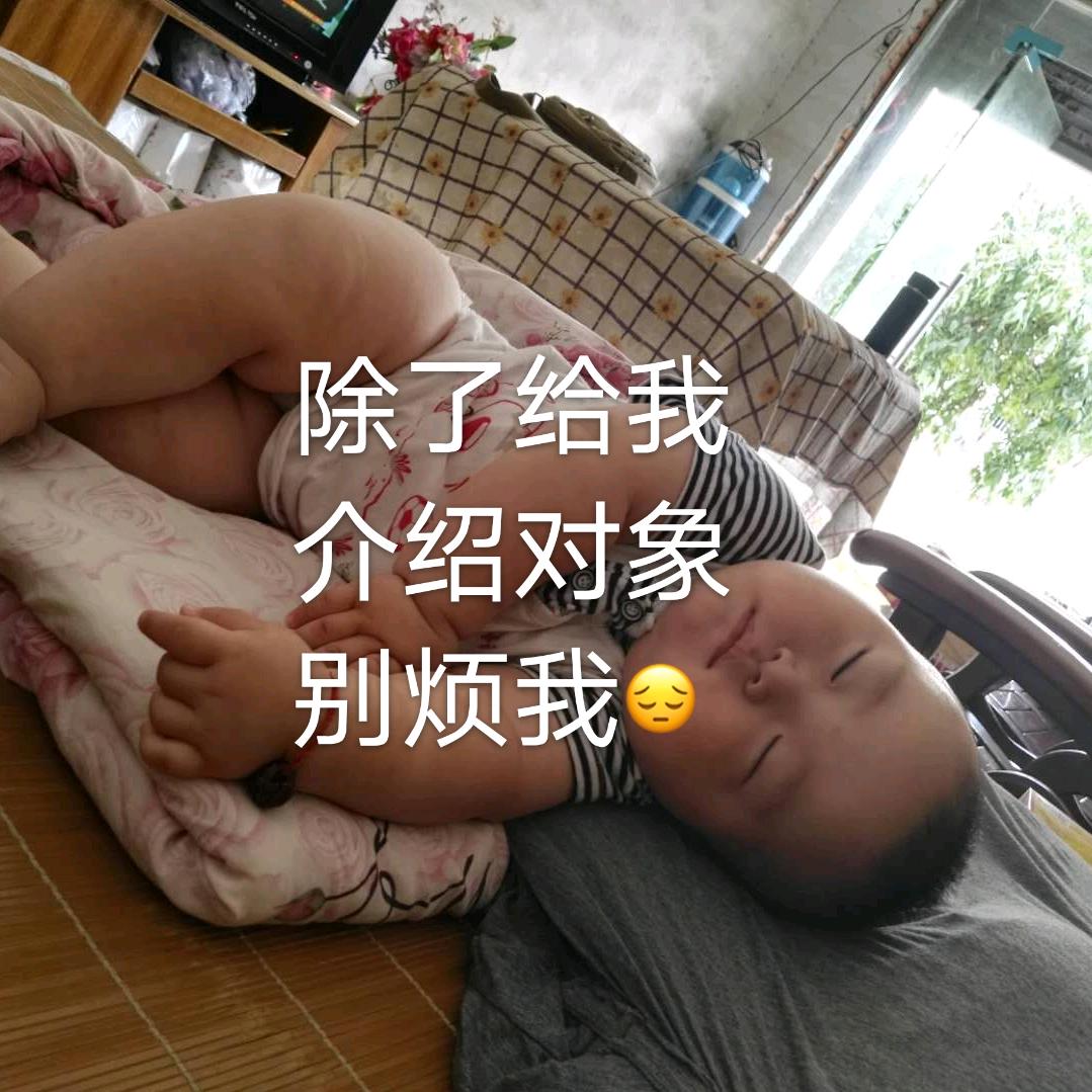 知足常乐