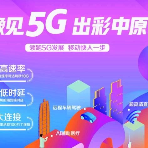 纯天真^^o^^移动