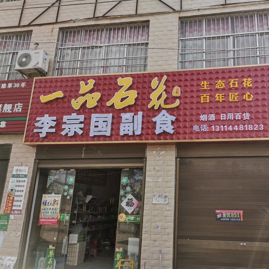 木子好物爱分享！