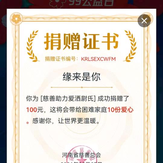 厄弥