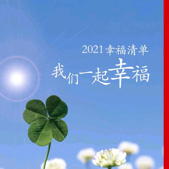 鑫鑫哥