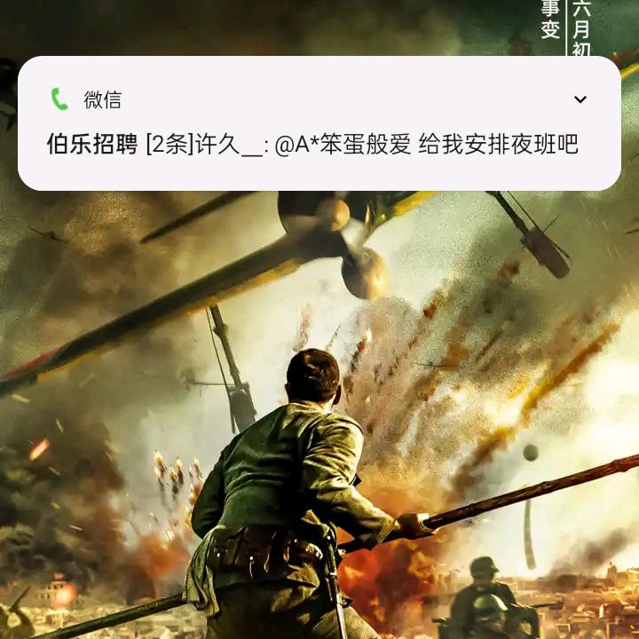 阳光。