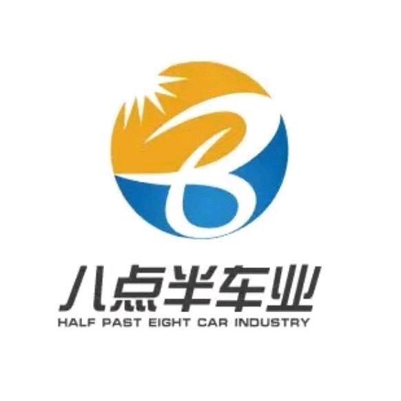 八点半工厂-埃尔法改装批发