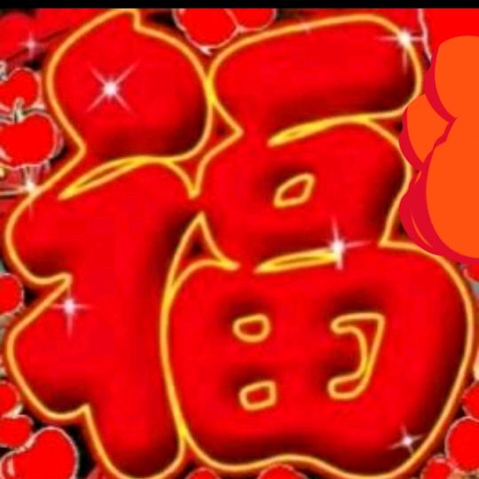 一亿萱.健康快乐幸福的一家人