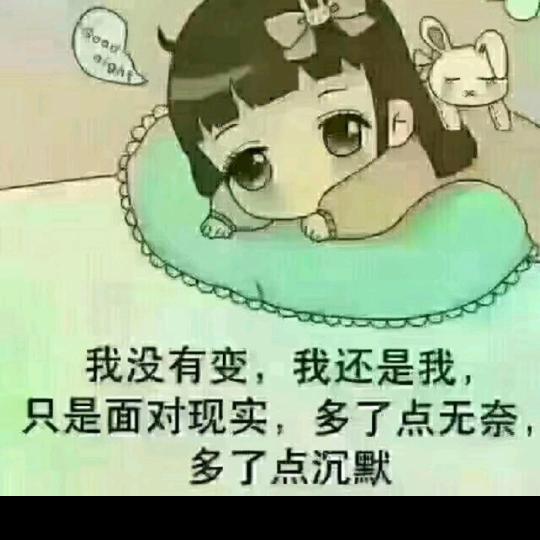 何塘秋色(回礼是一种礼貌)拒私聊