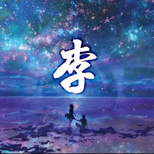 幸福有你