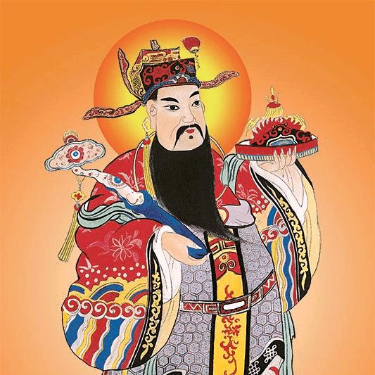恭喜你发财