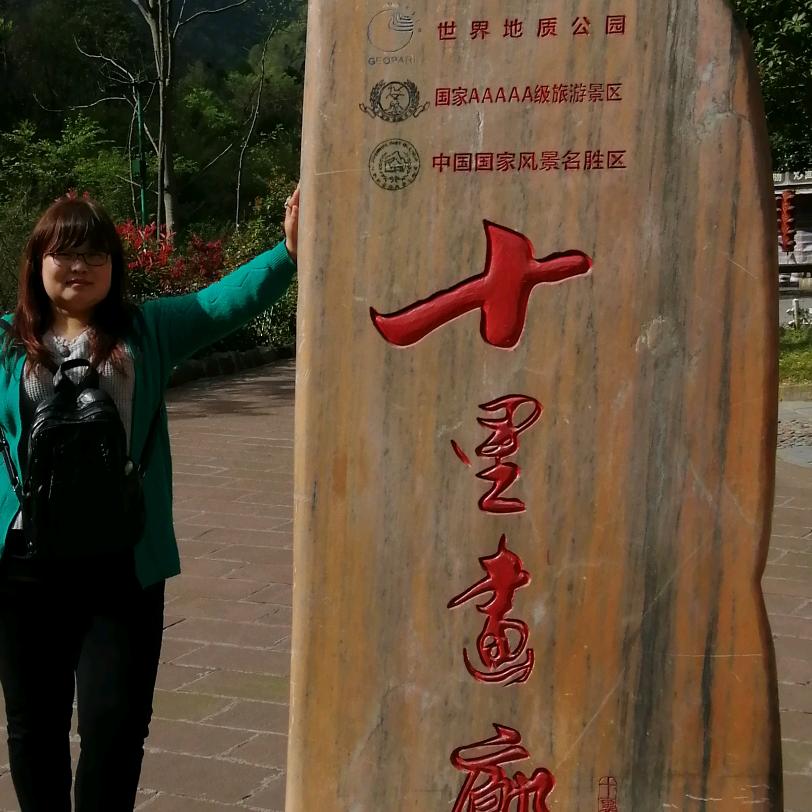 澜