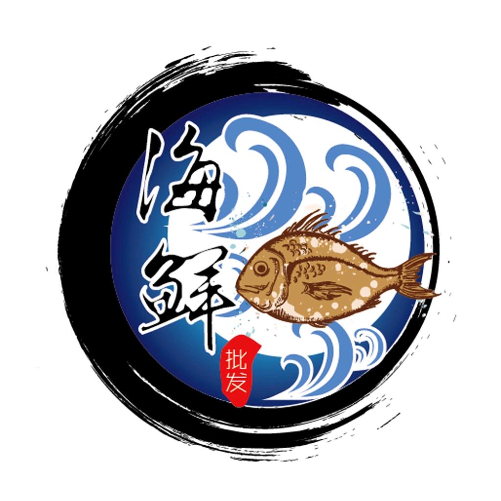渔港海鲜批发
