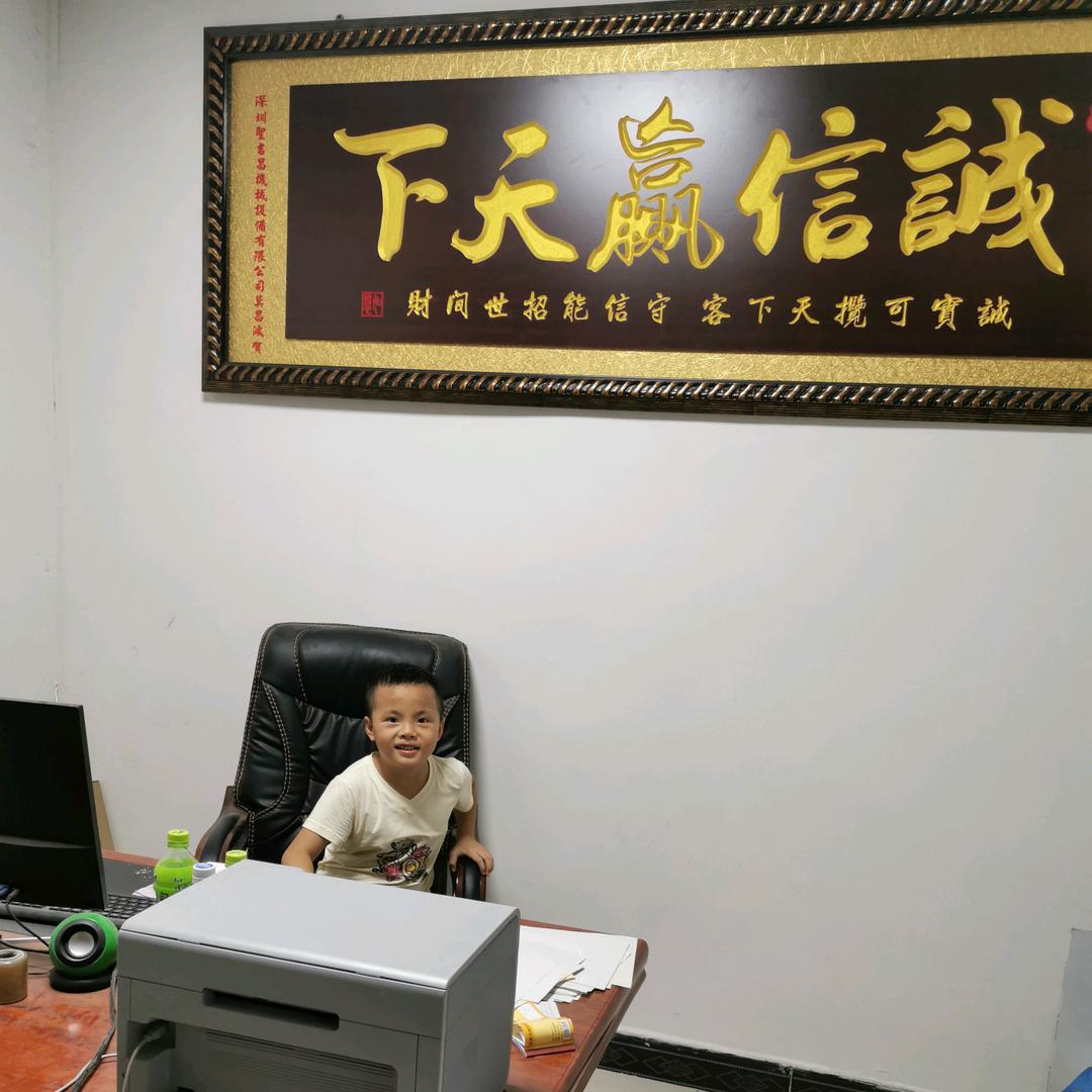 @凯老表