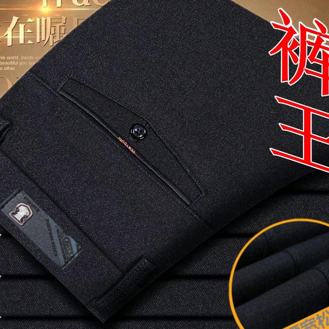 太堡龙男装店