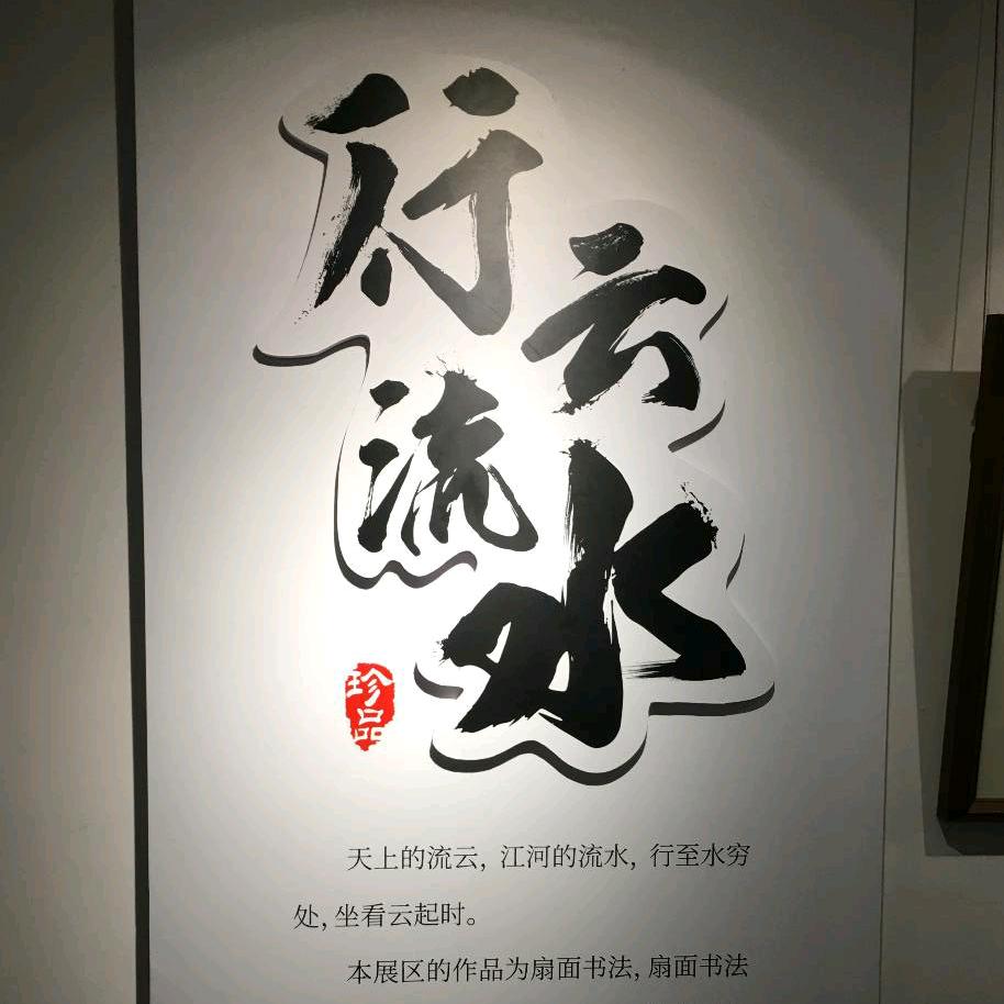 众邦装饰—小王