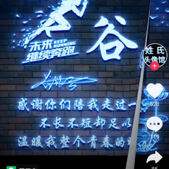 谷坤