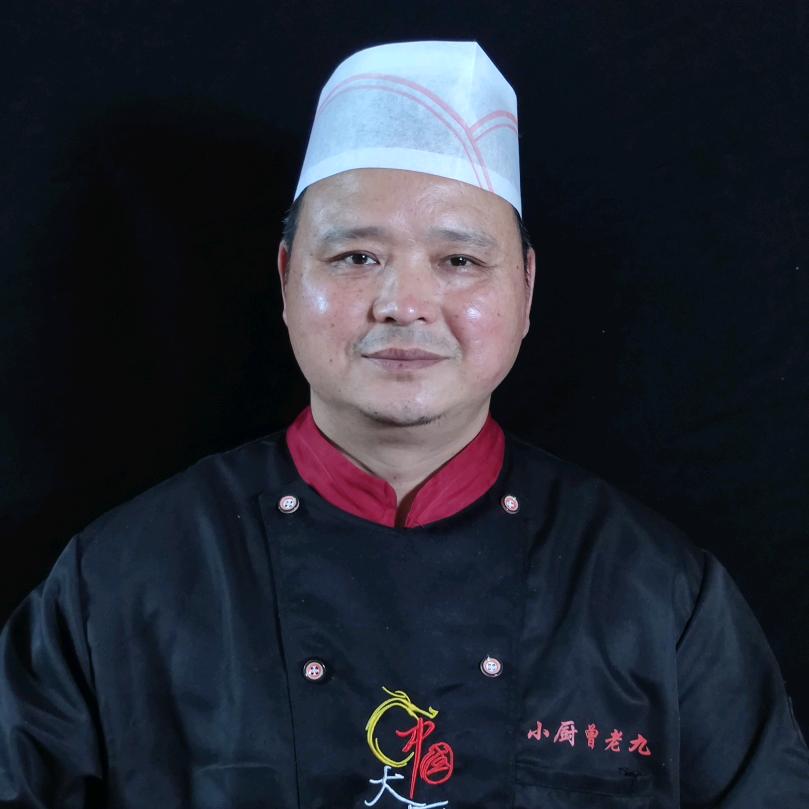 小厨曾老九