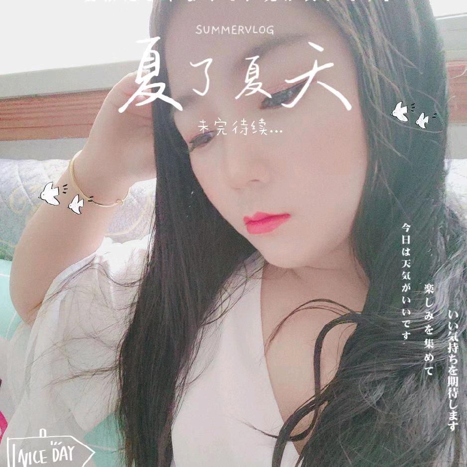 陈木木～