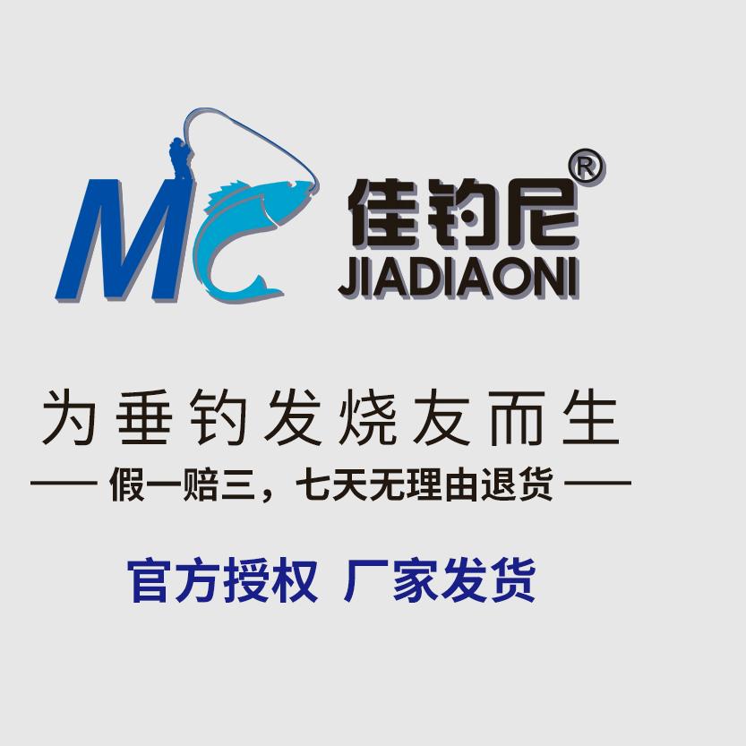 佳钓尼贵州惠水店