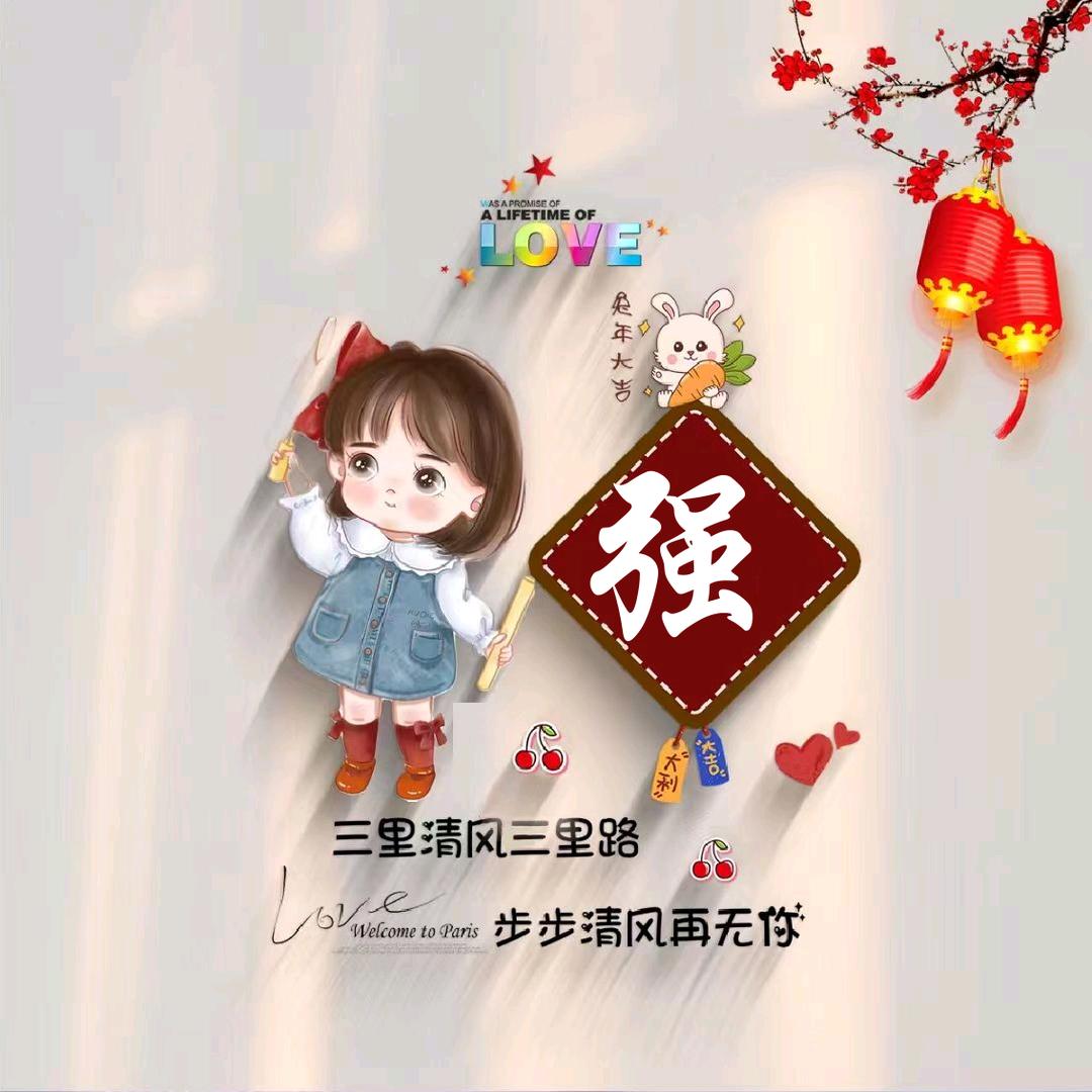 👩‍🦰文昊妈妈