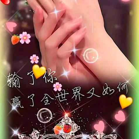 🎊楠🎉楠