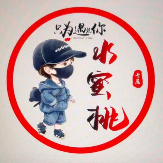 水蜜桃