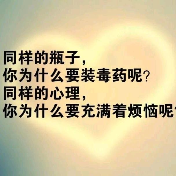 🦋এ᭄累了ꦿ谁💔心疼ོ࿐ᩚ