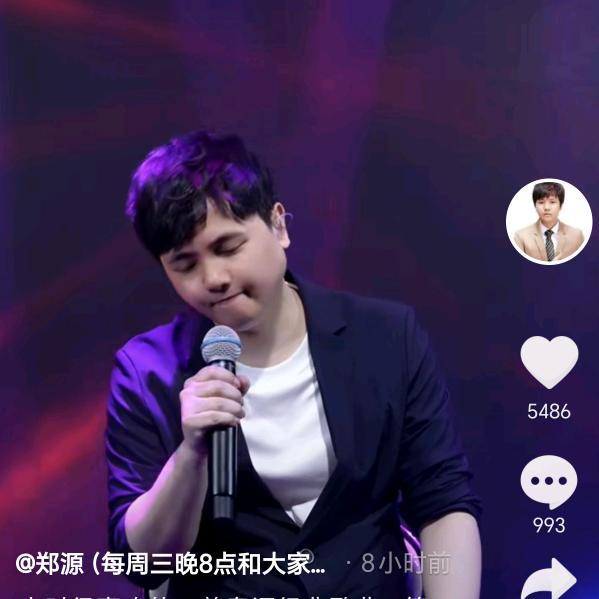 孤独的过客