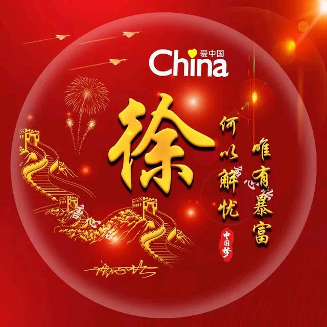 蓝威鹿
