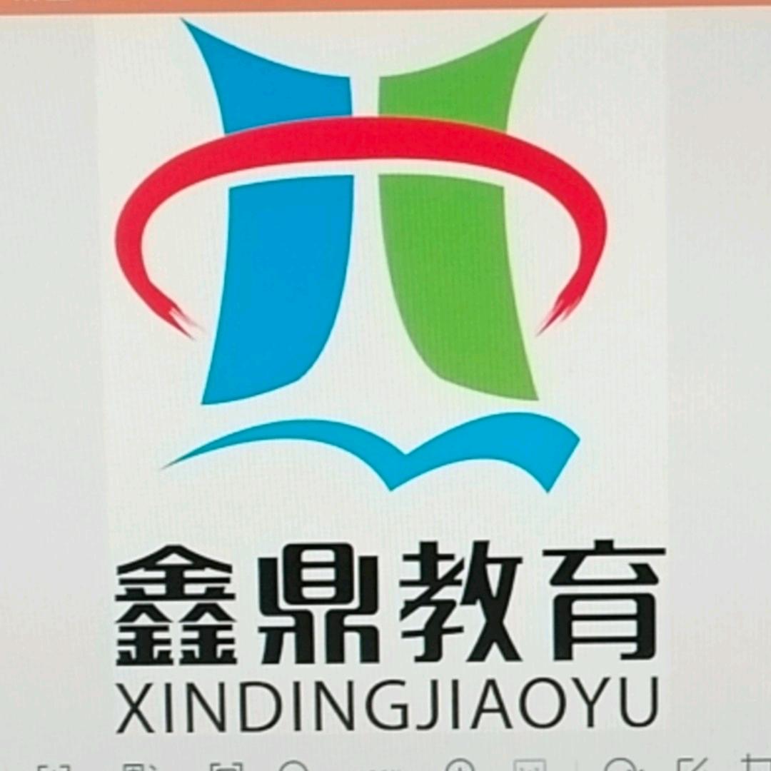 鑫鼎徐工 PM+UG专注大模